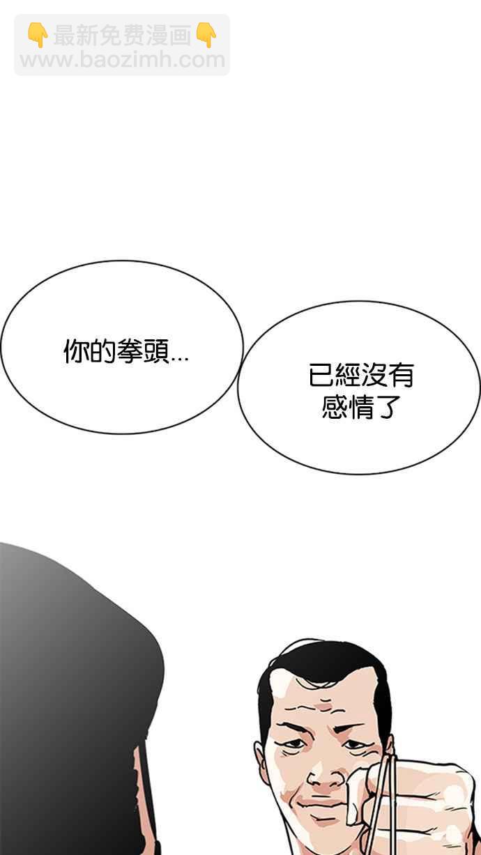 [第206话] 帝犬联盟 [08]127
