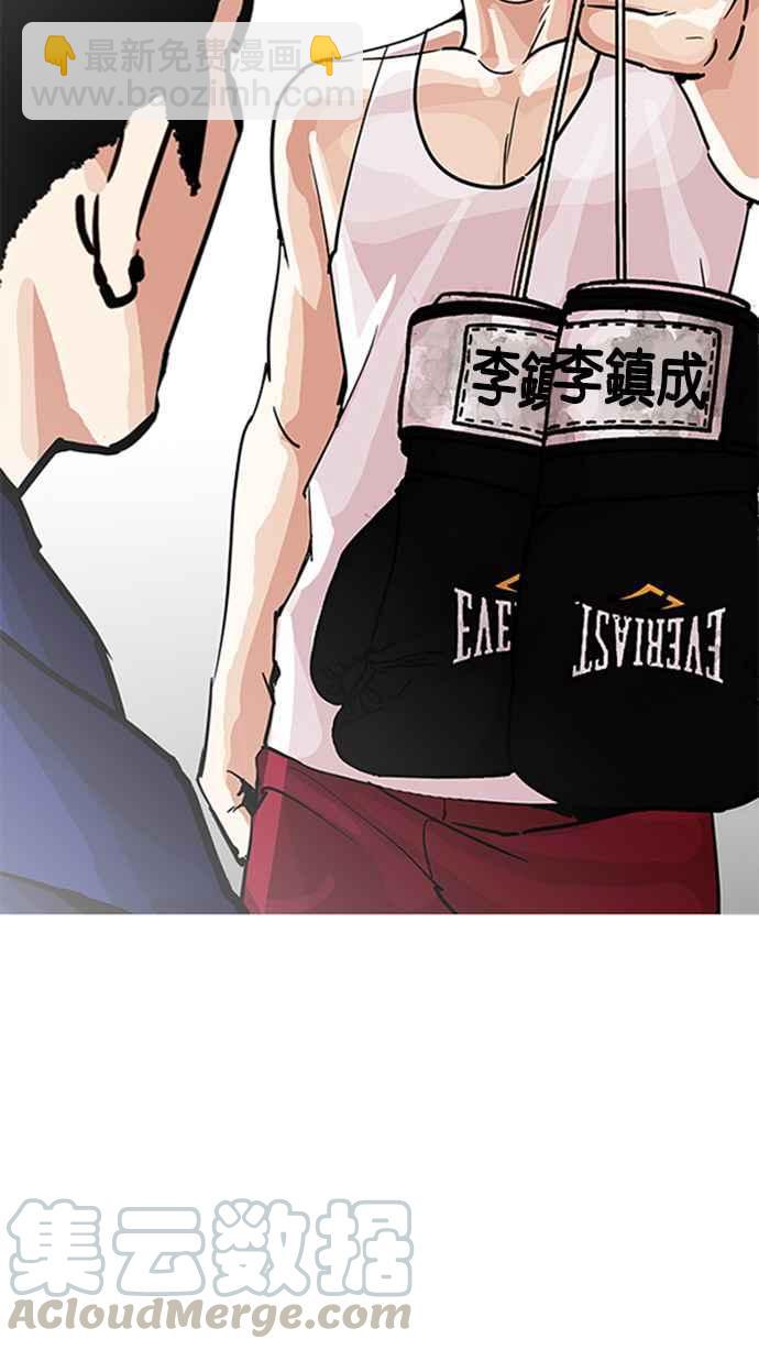 [第206话] 帝犬联盟 [08]128
