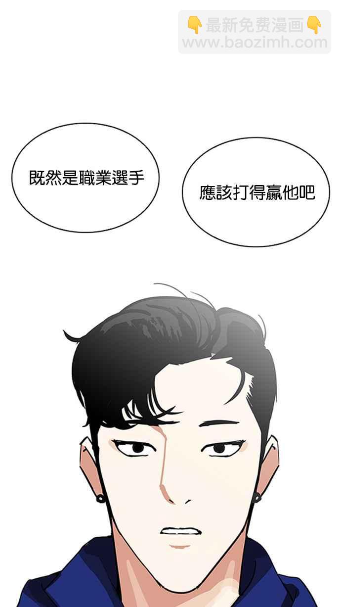 [第206话] 帝犬联盟 [08]129