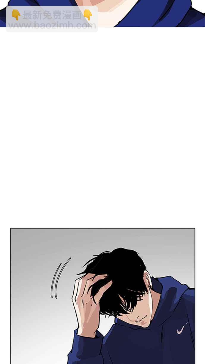 [第206话] 帝犬联盟 [08]130