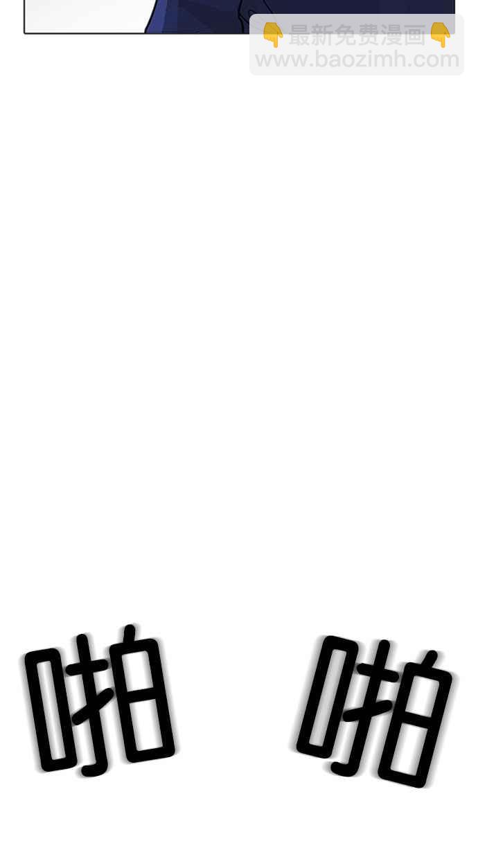 [第206话] 帝犬联盟 [08]131