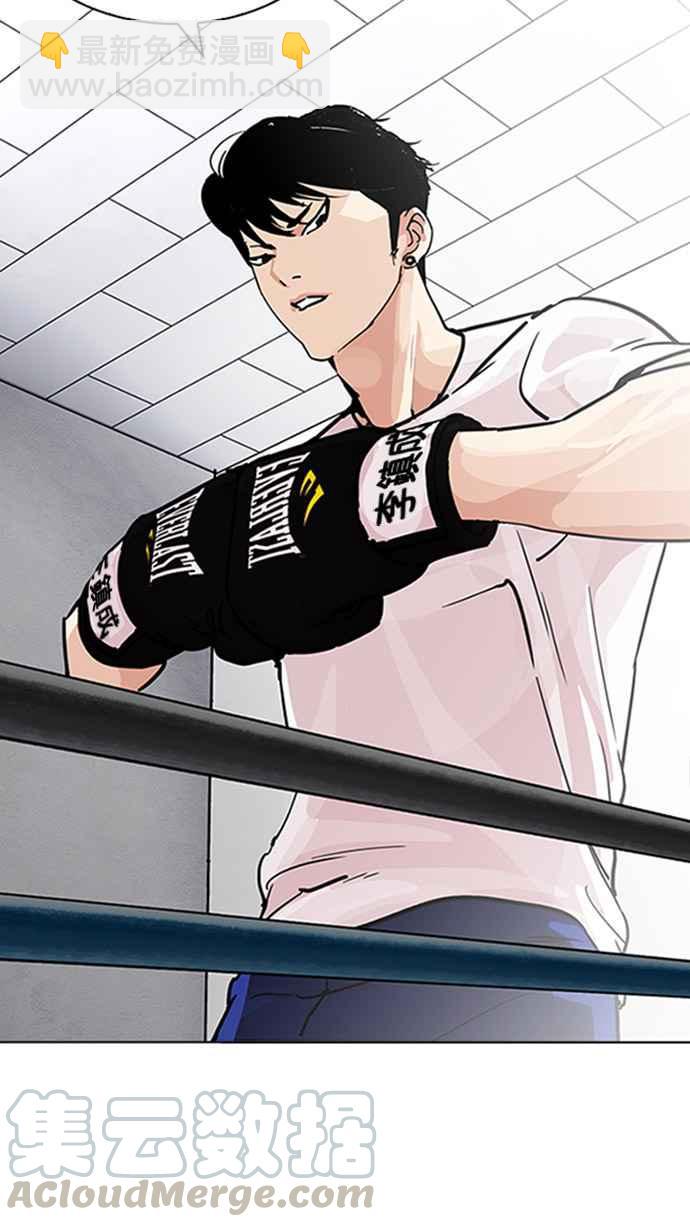 [第206话] 帝犬联盟 [08]133