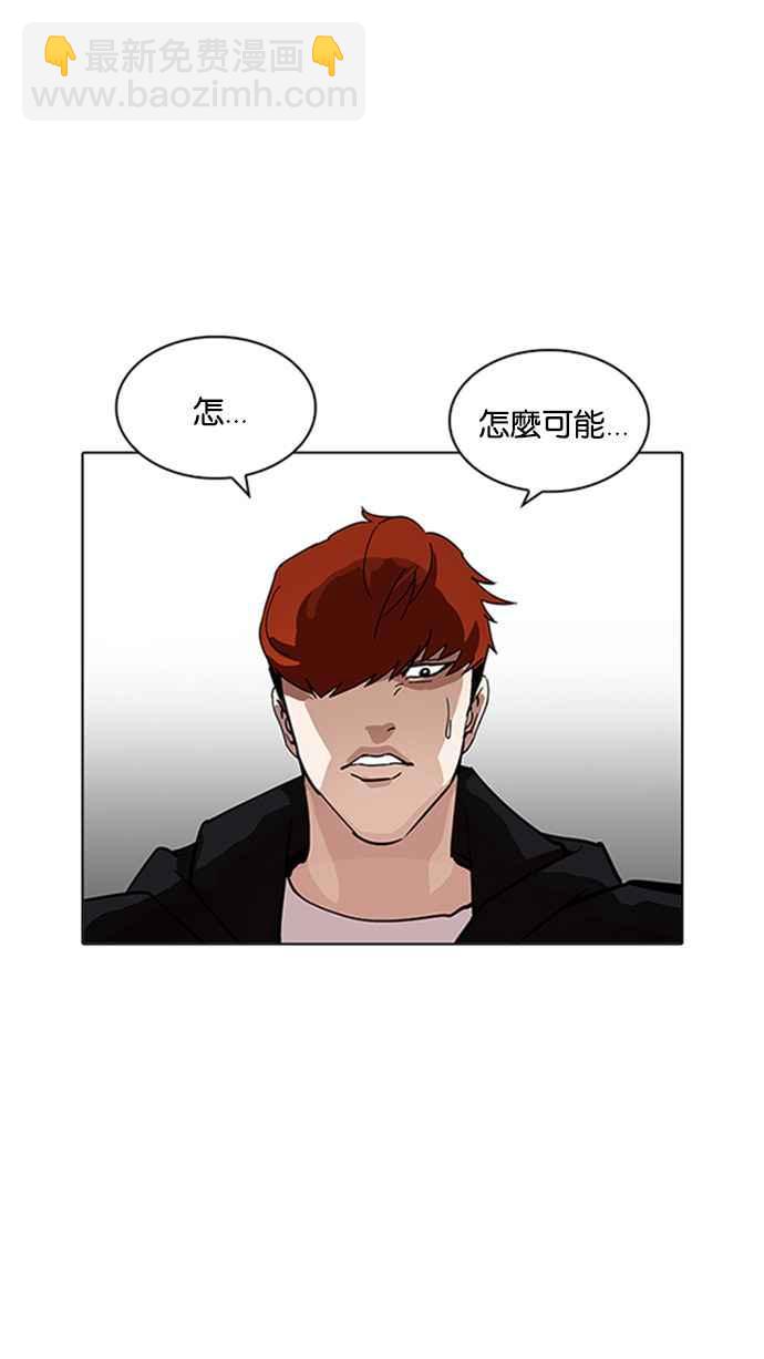 [第206话] 帝犬联盟 [08]14