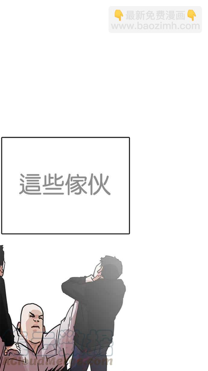 [第206话] 帝犬联盟 [08]15