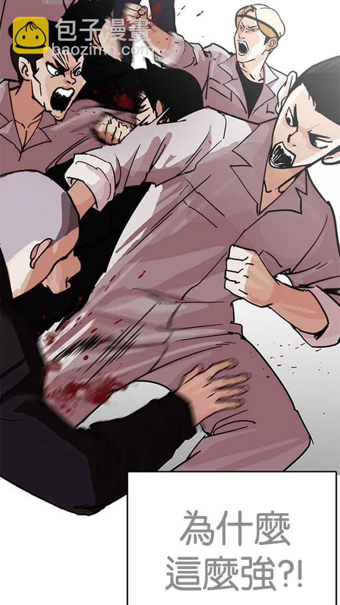 [第206话] 帝犬联盟 [08]16