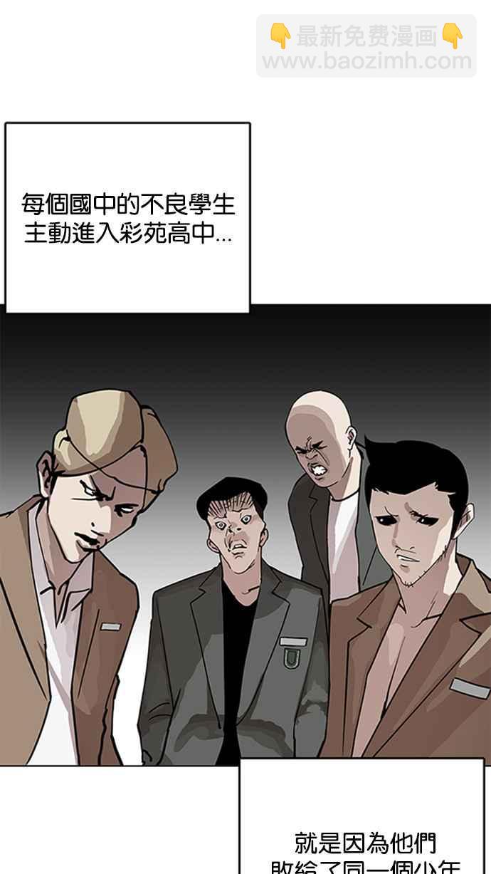 [第206话] 帝犬联盟 [08]2