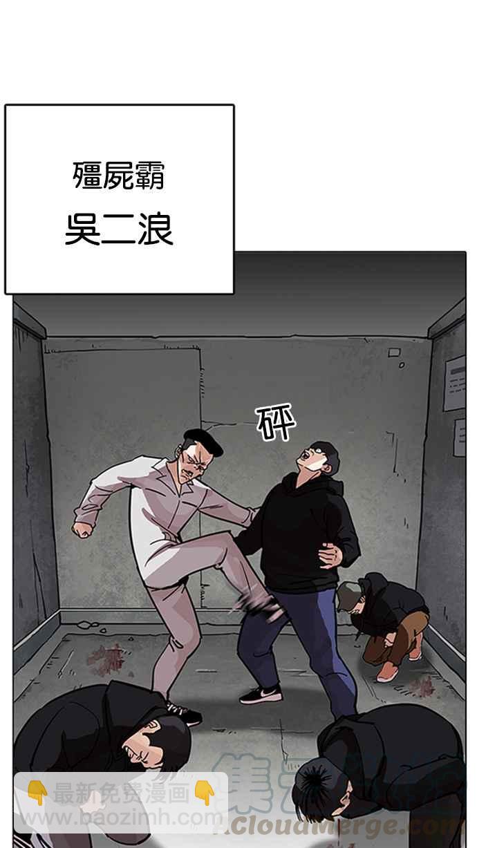 [第206话] 帝犬联盟 [08]20
