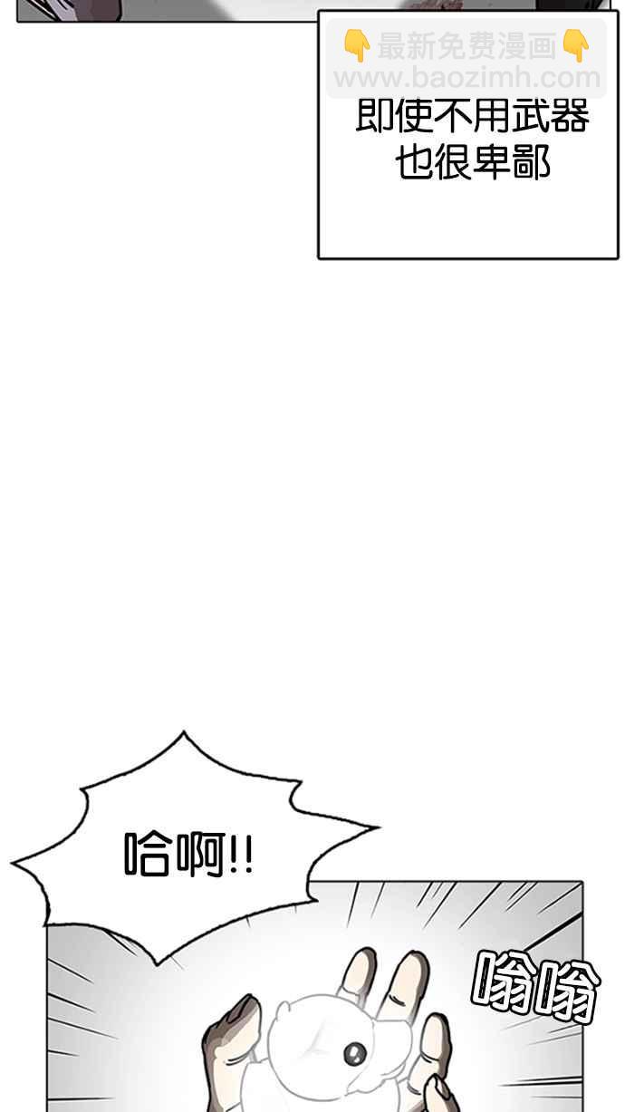 [第206话] 帝犬联盟 [08]21