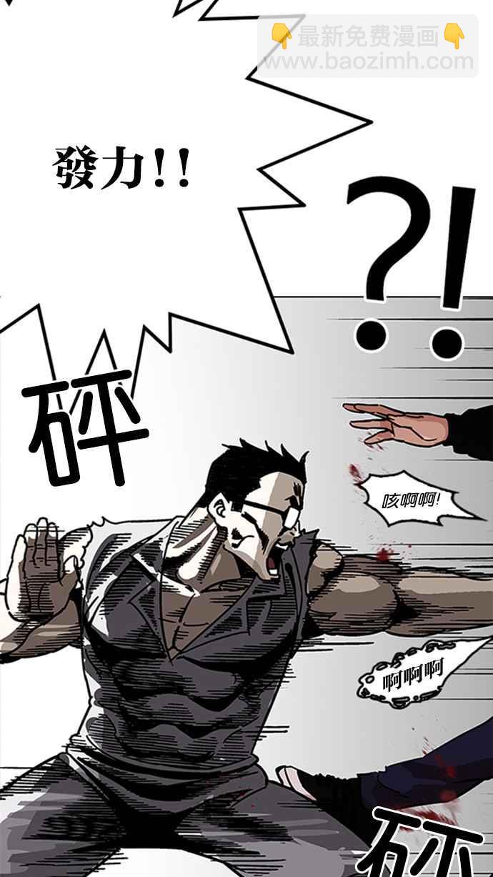 [第206话] 帝犬联盟 [08]23