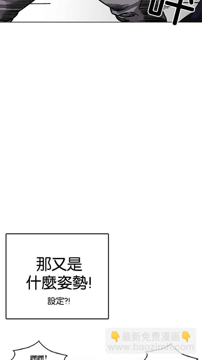 [第206话] 帝犬联盟 [08]24