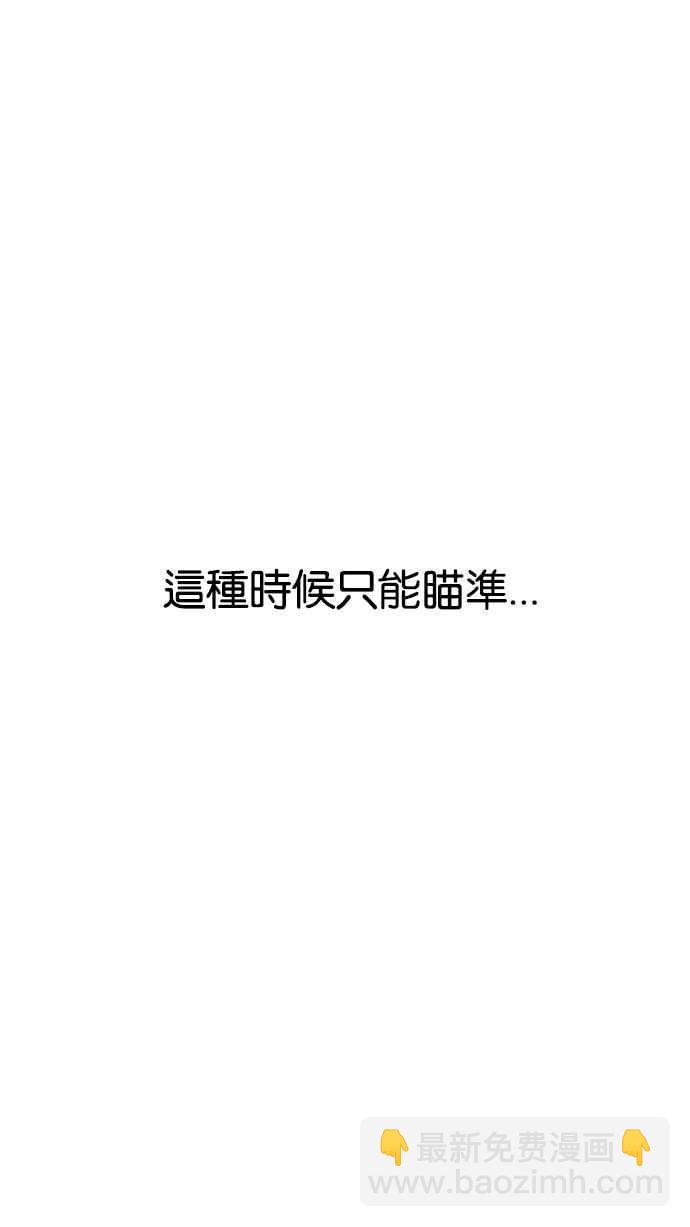 [第206话] 帝犬联盟 [08]27