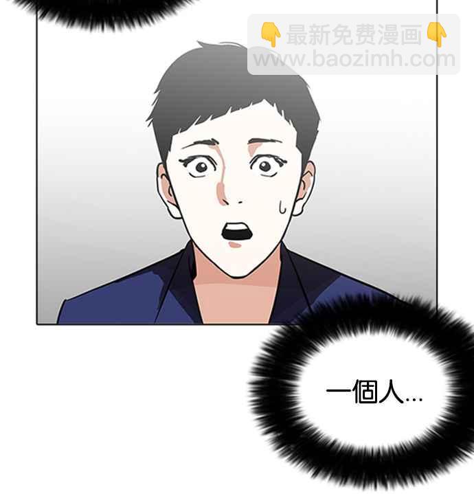 [第206话] 帝犬联盟 [08]36