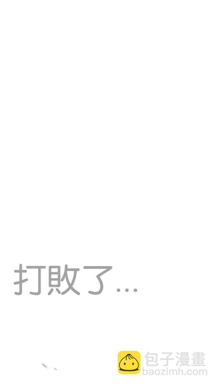 [第206话] 帝犬联盟 [08]37
