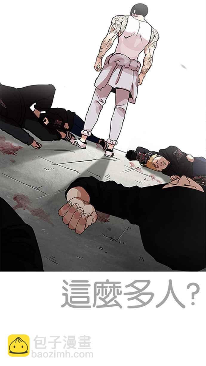 [第206话] 帝犬联盟 [08]38