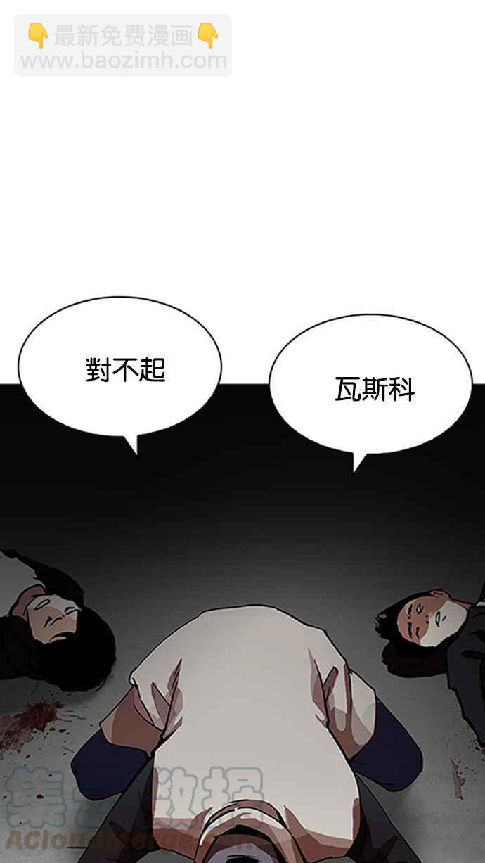 [第206话] 帝犬联盟 [08]40