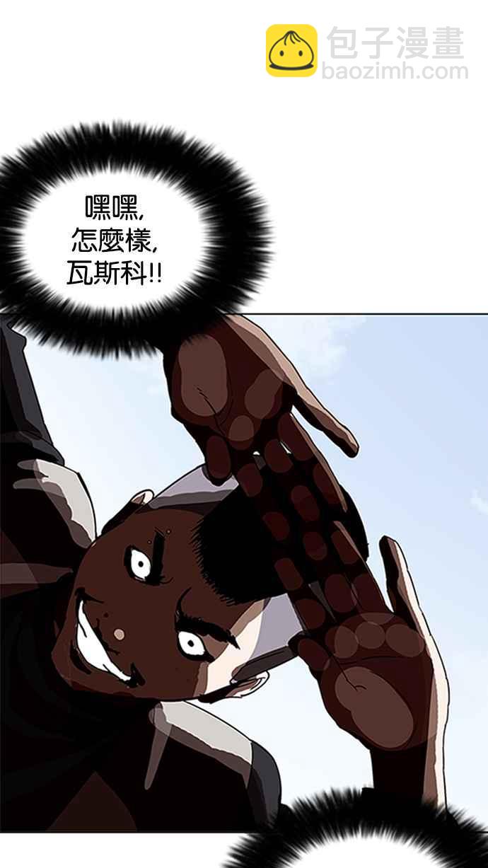 [第206话] 帝犬联盟 [08]43