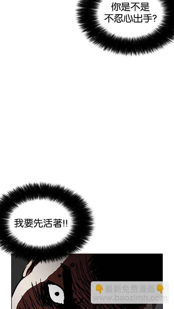 [第206话] 帝犬联盟 [08]44