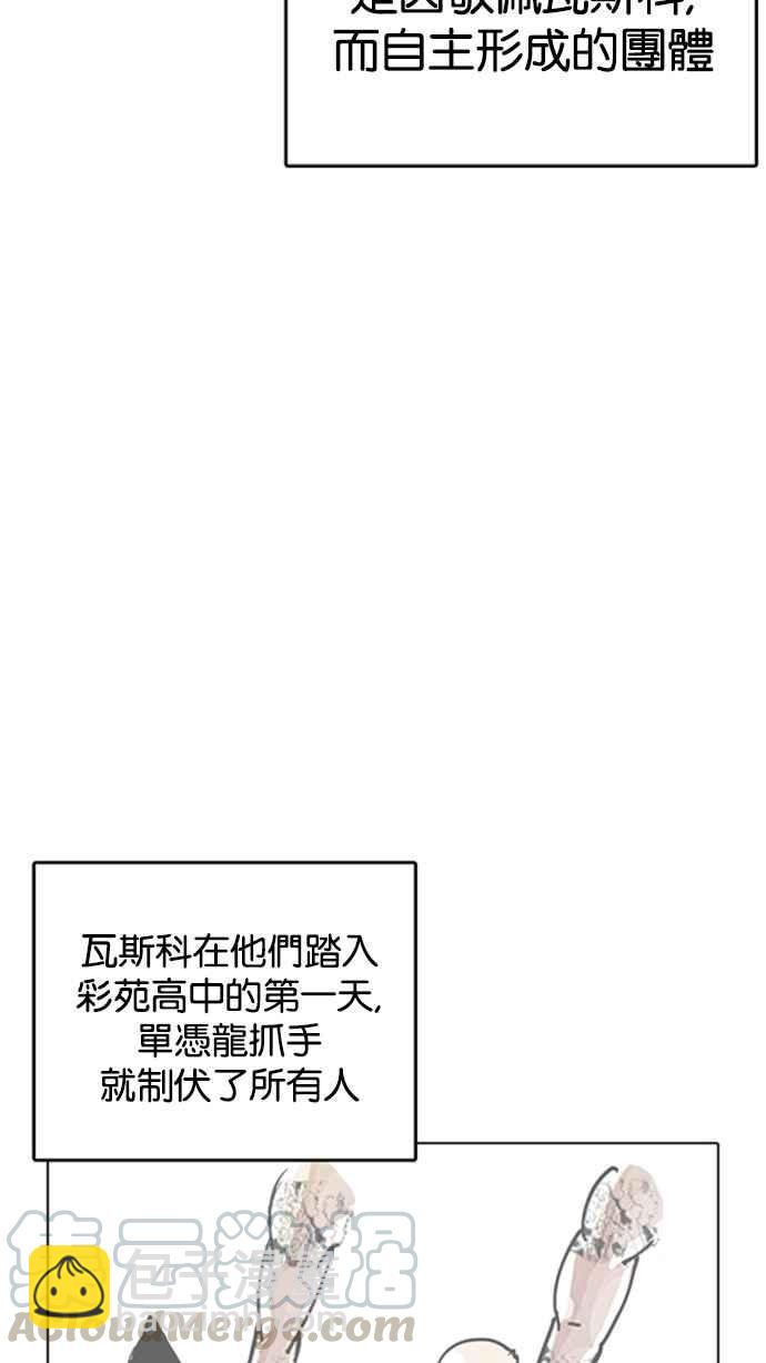 [第206话] 帝犬联盟 [08]5