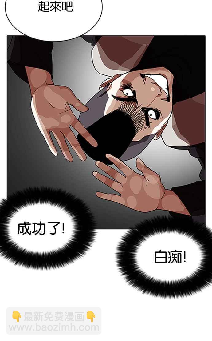 [第206话] 帝犬联盟 [08]55
