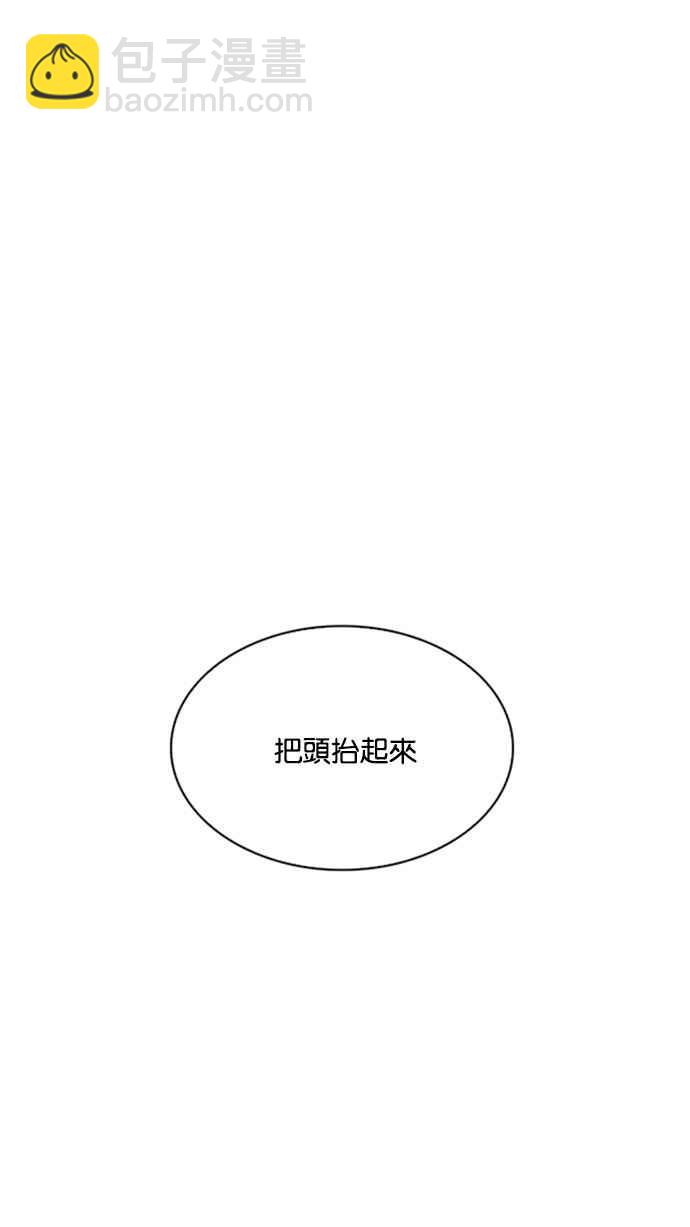 [第206话] 帝犬联盟 [08]56