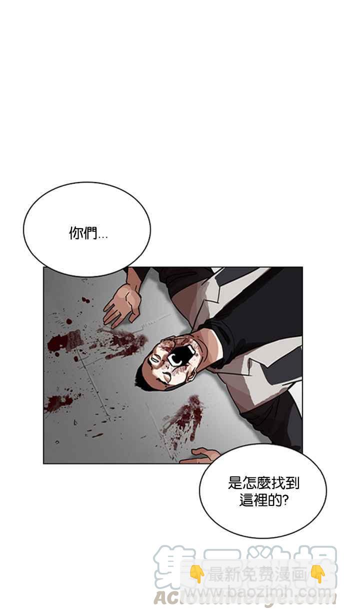 [第206话] 帝犬联盟 [08]59