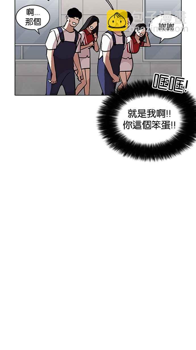 [第206话] 帝犬联盟 [08]63