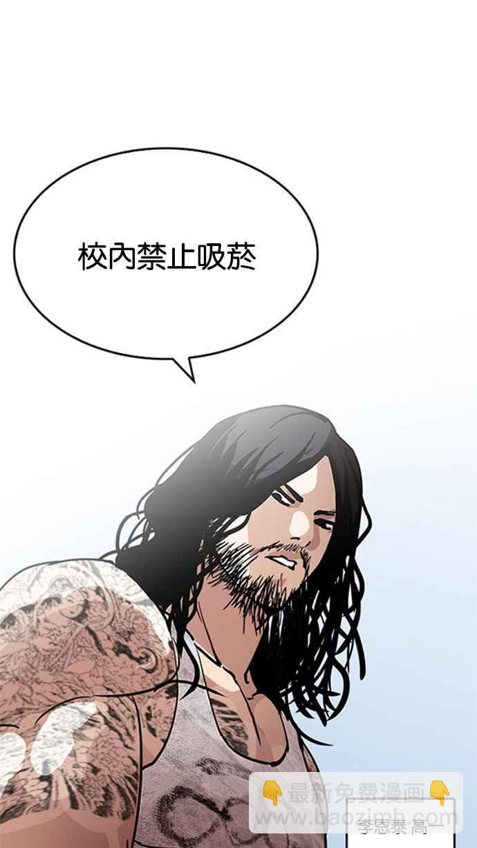 [第206话] 帝犬联盟 [08]7