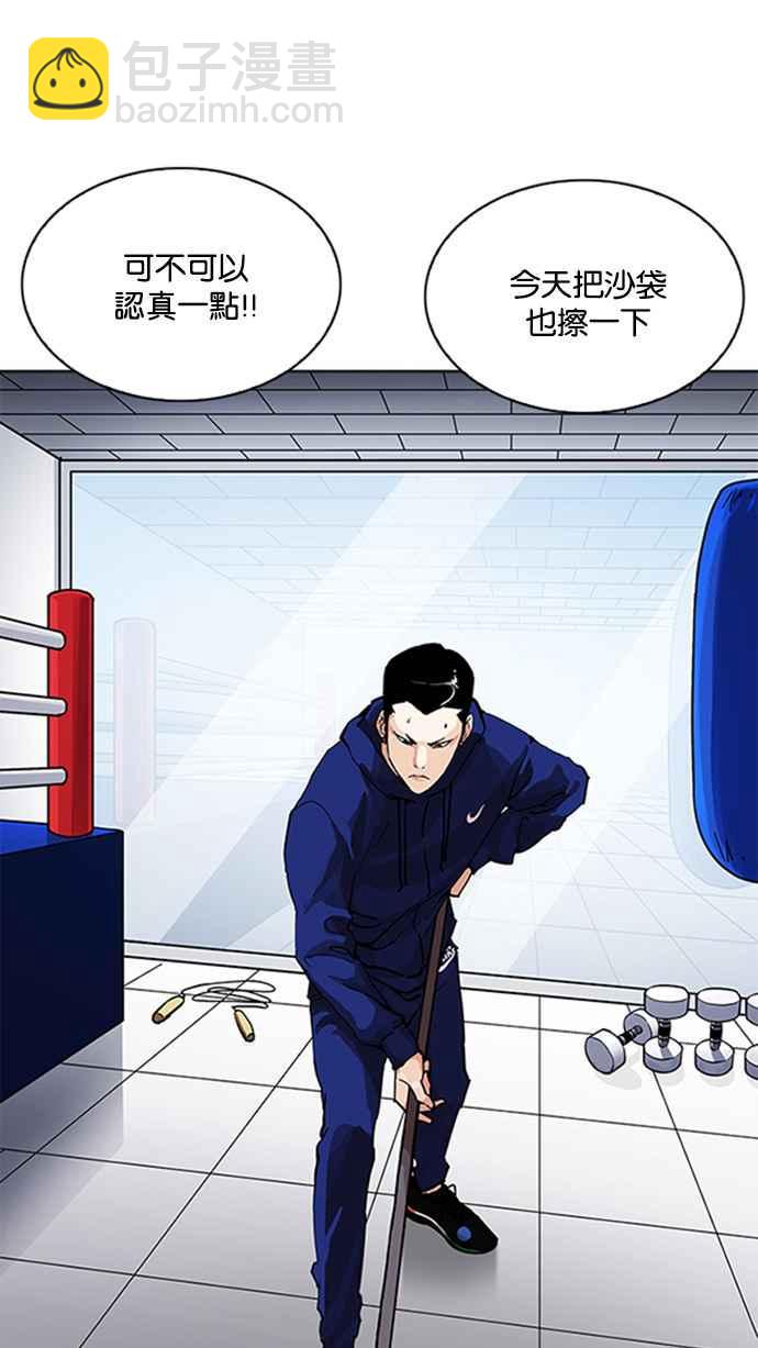 [第206话] 帝犬联盟 [08]73