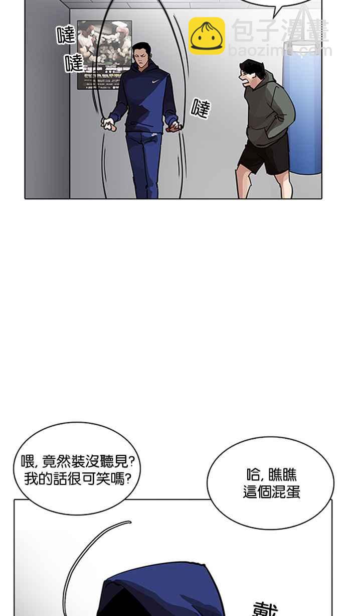 [第206话] 帝犬联盟 [08]75