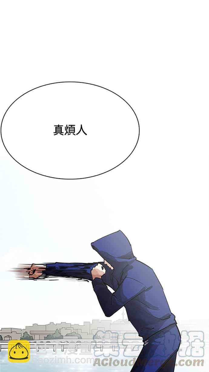 [第206话] 帝犬联盟 [08]79