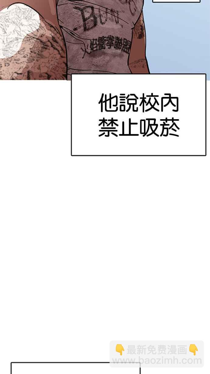 [第206话] 帝犬联盟 [08]8
