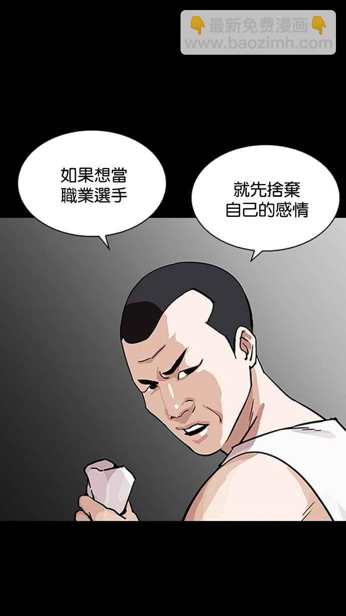 [第206话] 帝犬联盟 [08]85