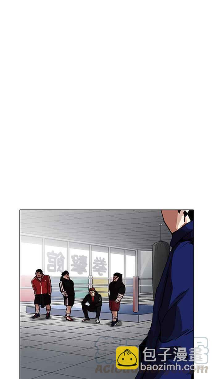 [第206话] 帝犬联盟 [08]94