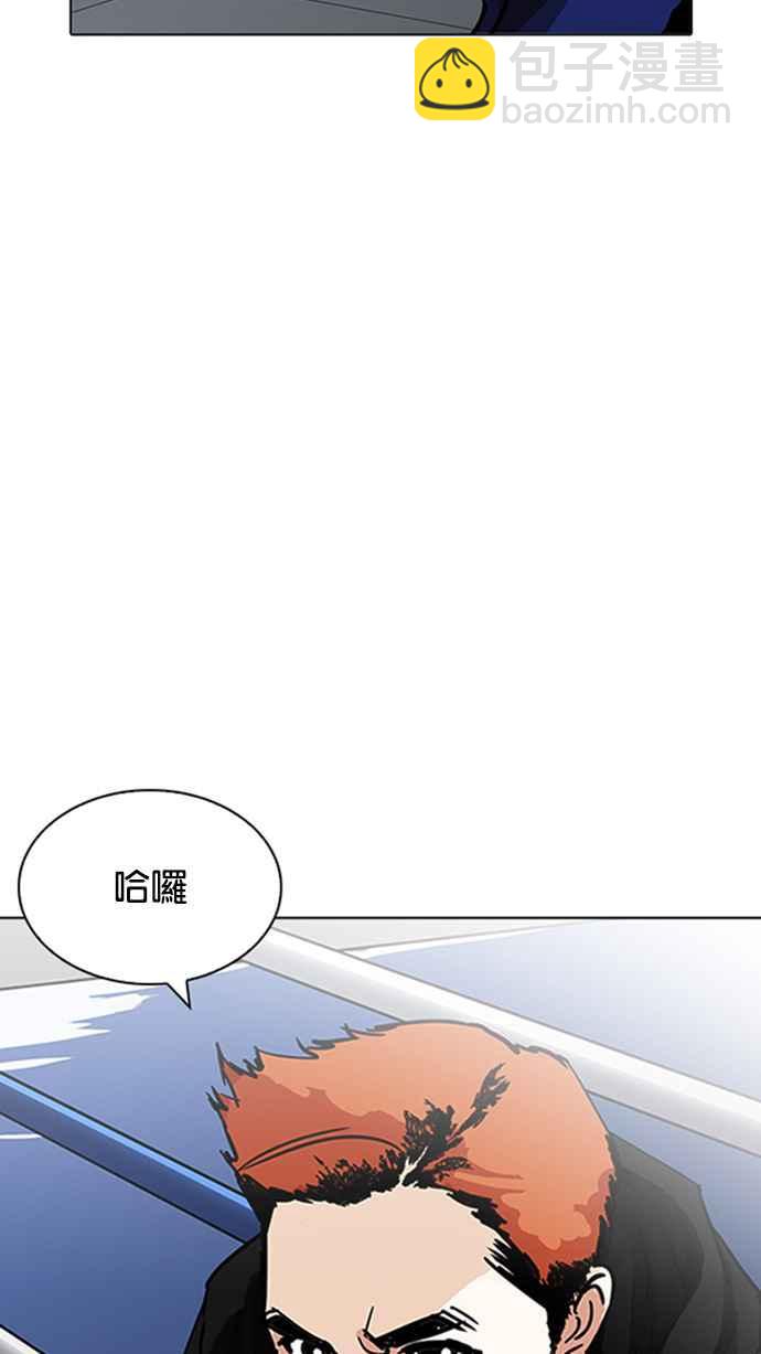 [第206话] 帝犬联盟 [08]95