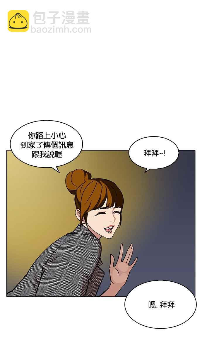[第218话] 丝袜114