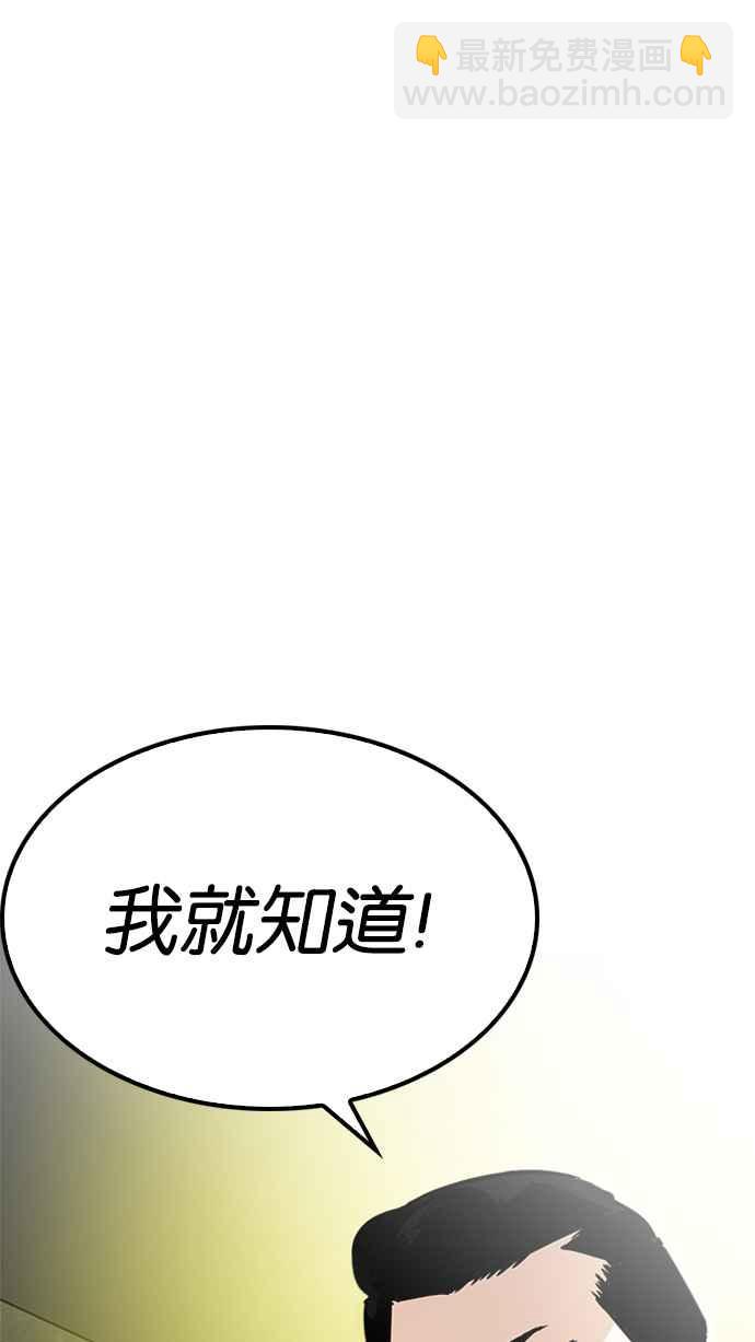[第218话] 丝袜124