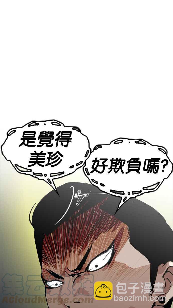 [第218话] 丝袜128