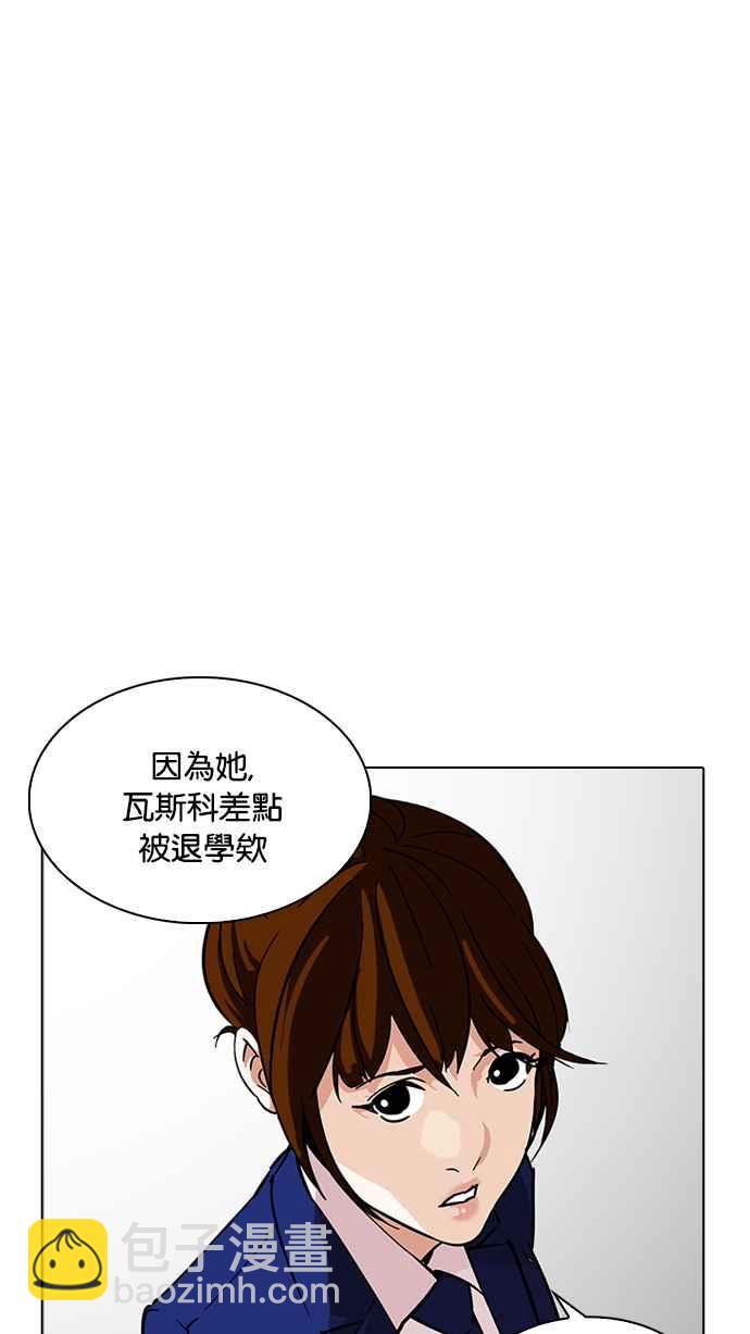 [第218话] 丝袜56