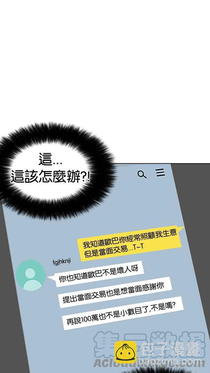 [第218话] 丝袜79