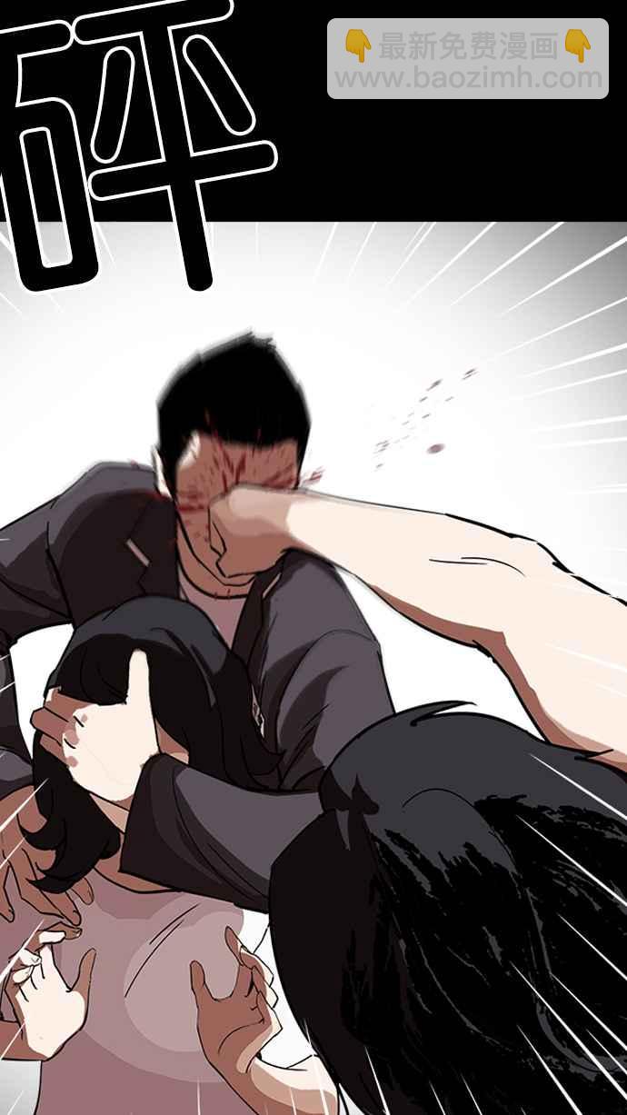 [第235话] 张贤 [04]109