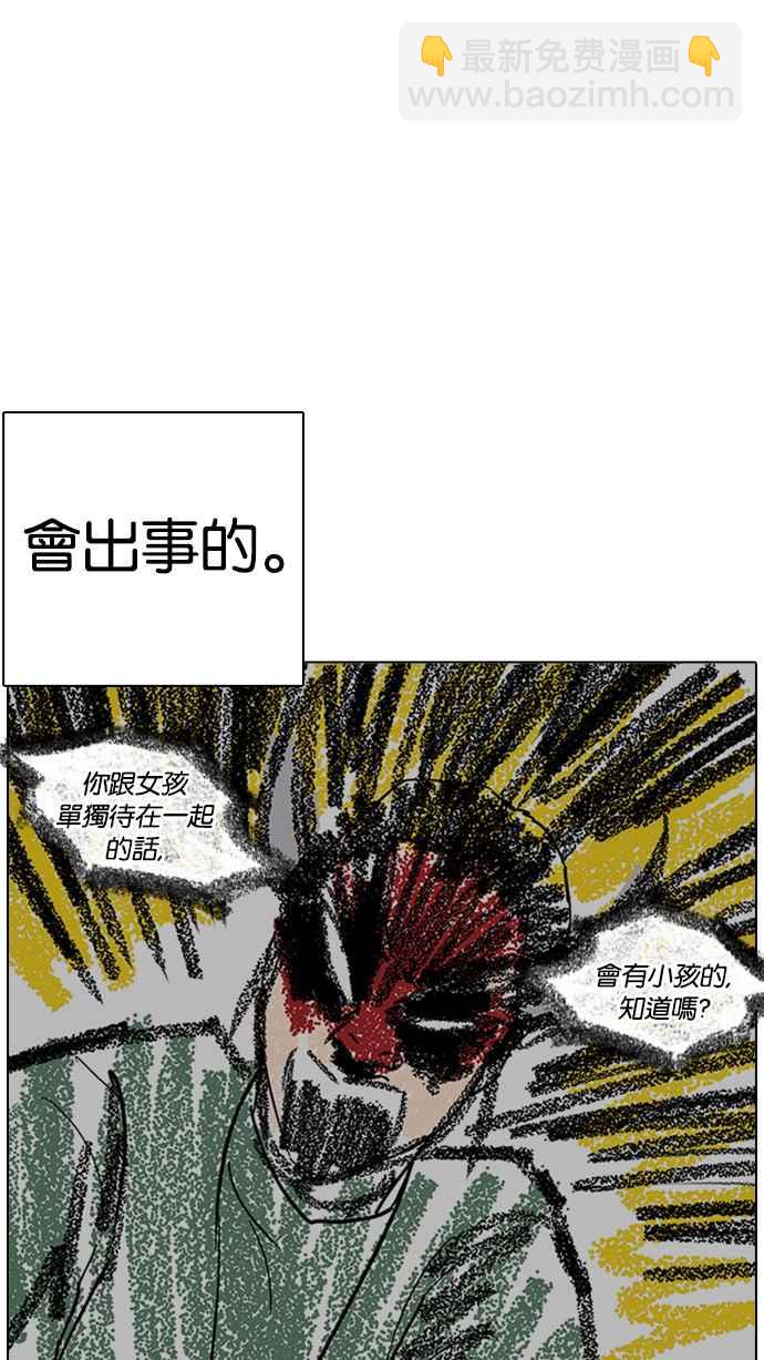 [第235话] 张贤 [04]12