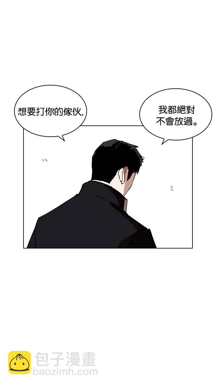 [第235话] 张贤 [04]131
