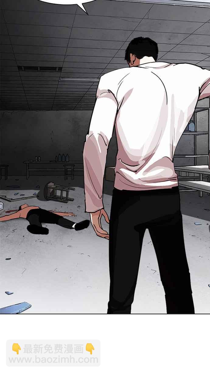 [第235话] 张贤 [04]137