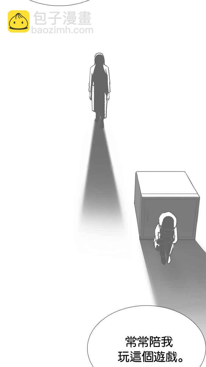 [第235话] 张贤 [04]52