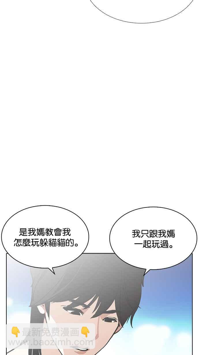 [第235话] 张贤 [04]53