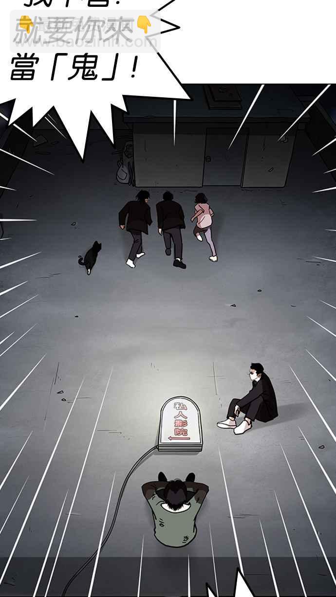 [第235话] 张贤 [04]60