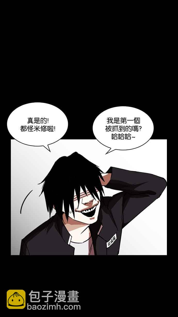 [第235话] 张贤 [04]78