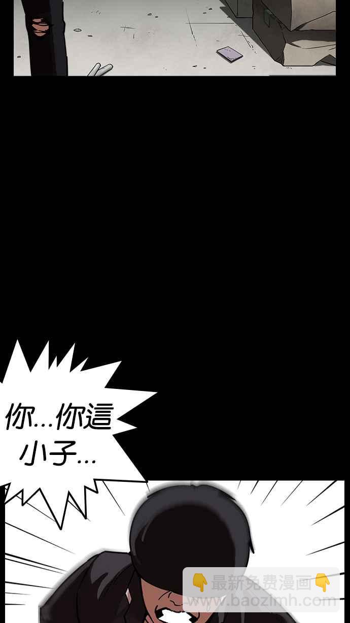 [第235话] 张贤 [04]83