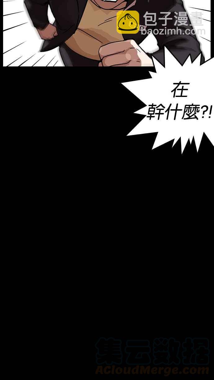 [第235话] 张贤 [04]84