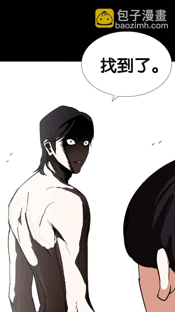 [第235话] 张贤 [04]85